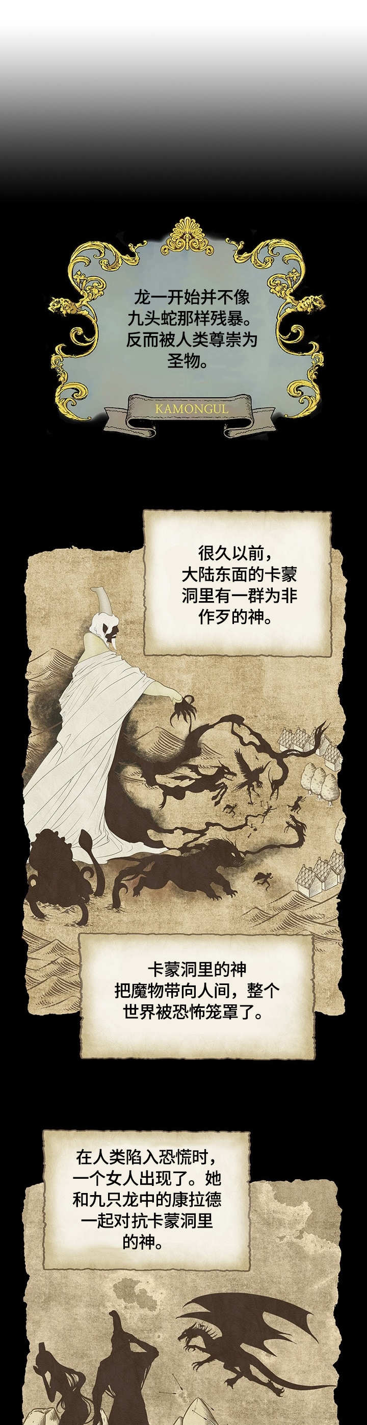 第1话0