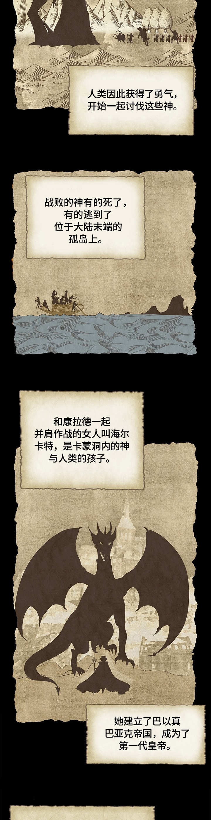 第1话1