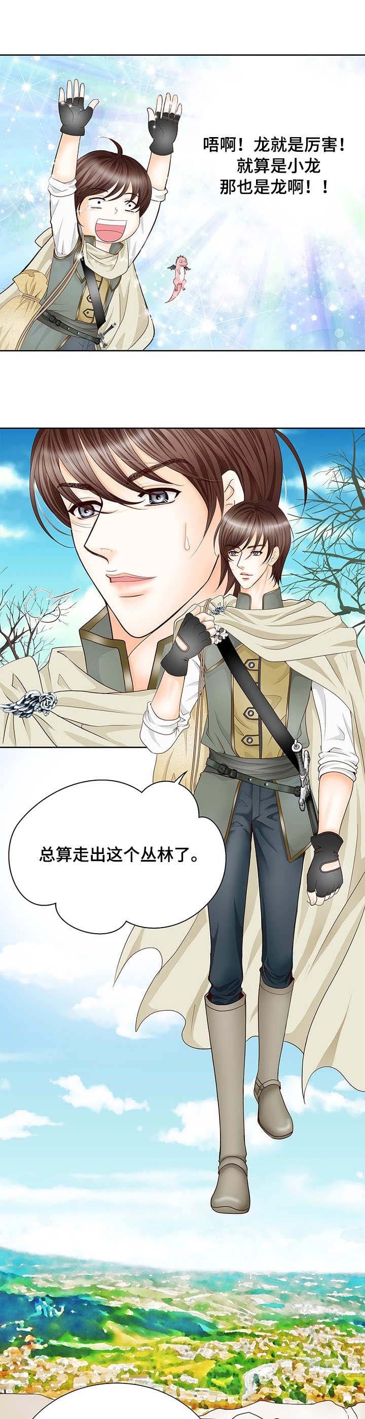 第1话8