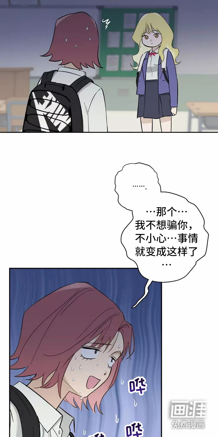 第14话10