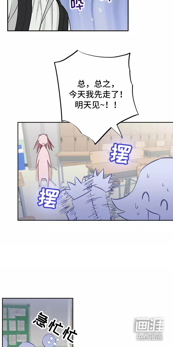 第14话11