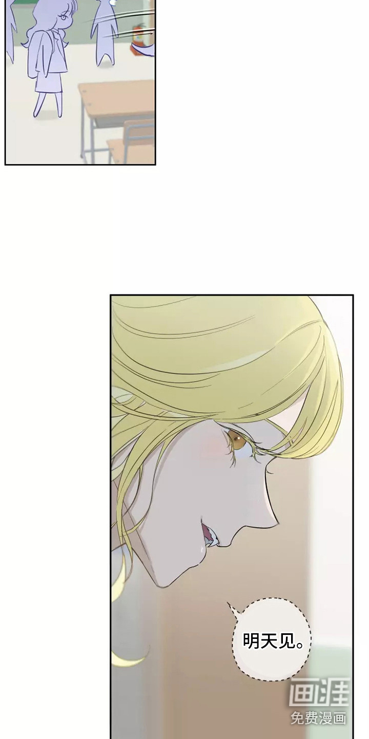第14话12