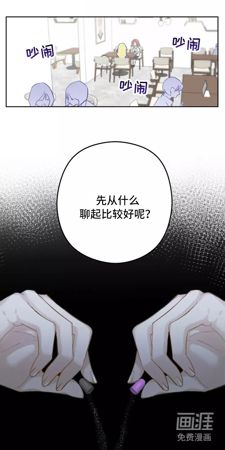 第14话15