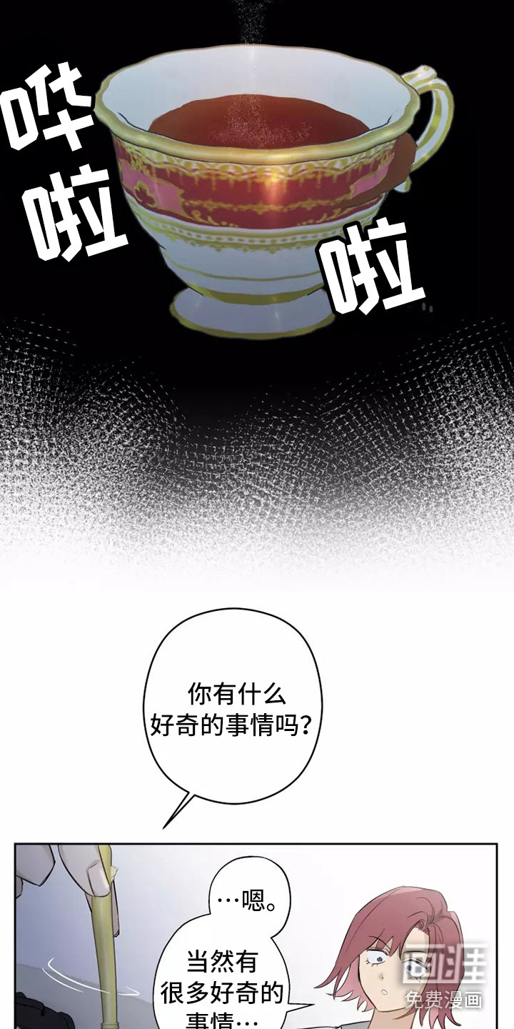 第14话16
