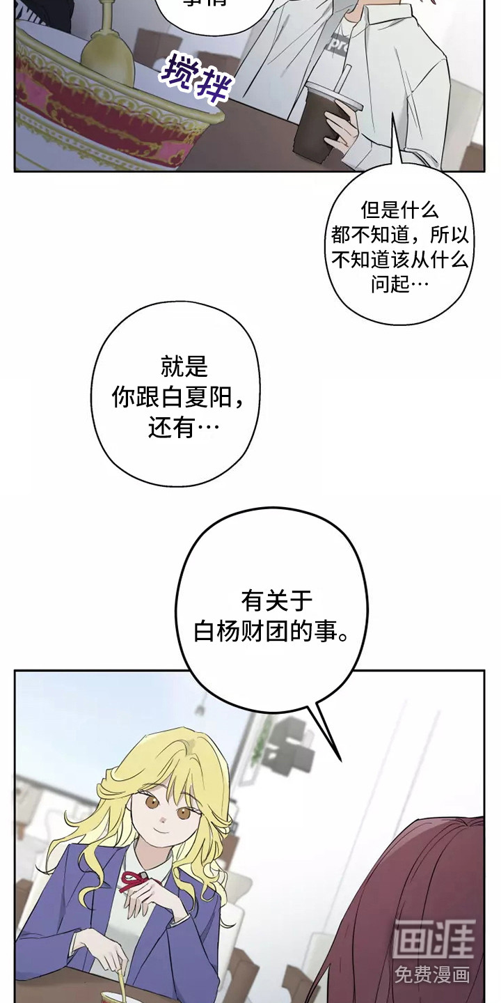 第14话17