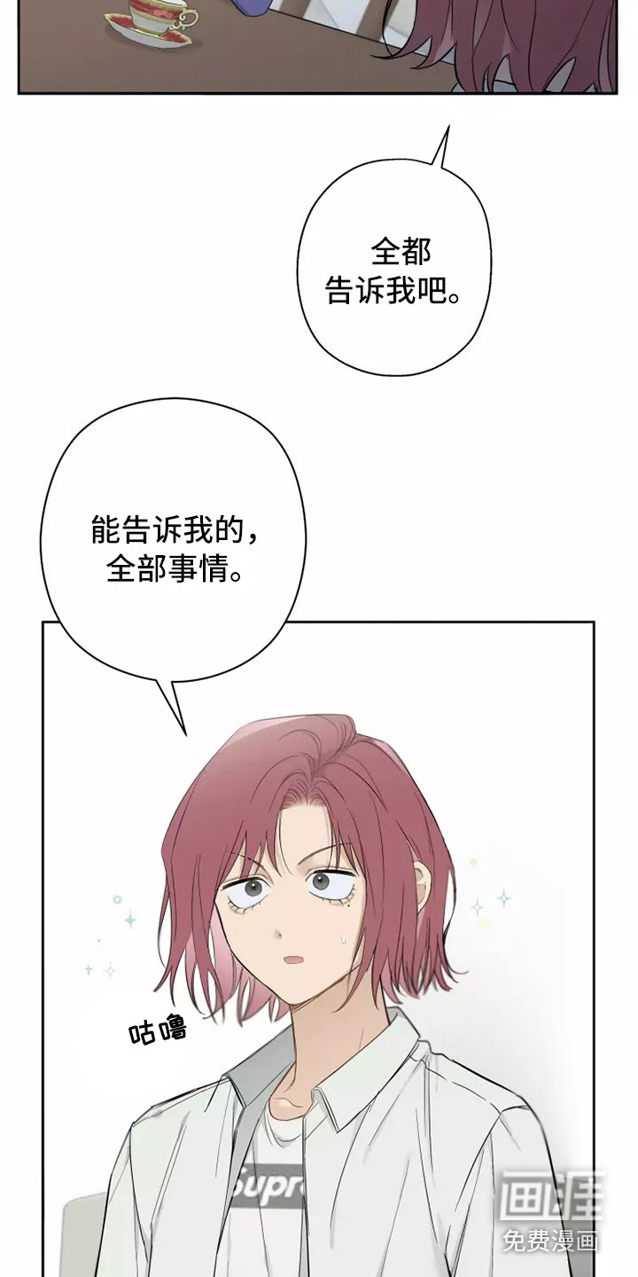 第14话18
