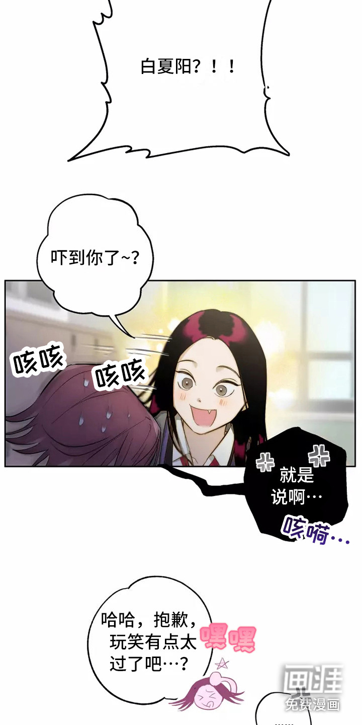 第14话2