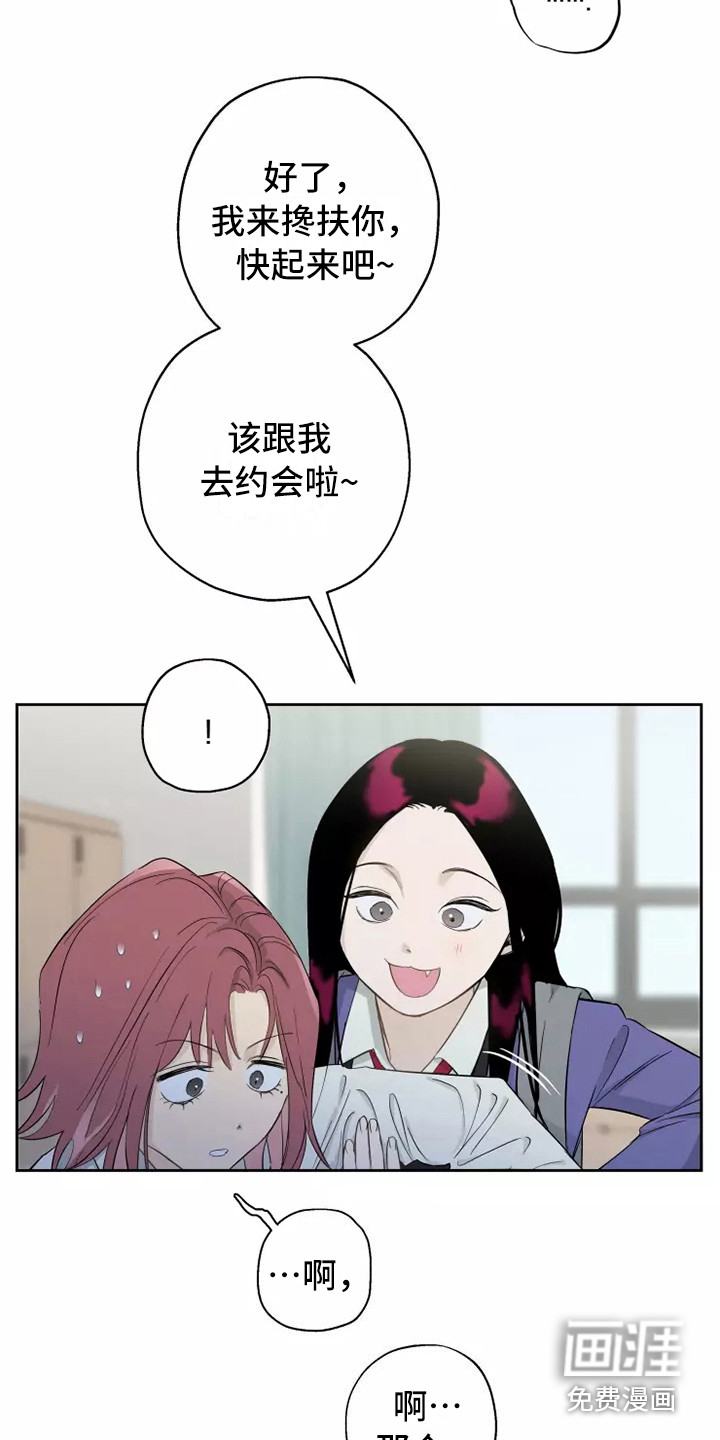 第14话3