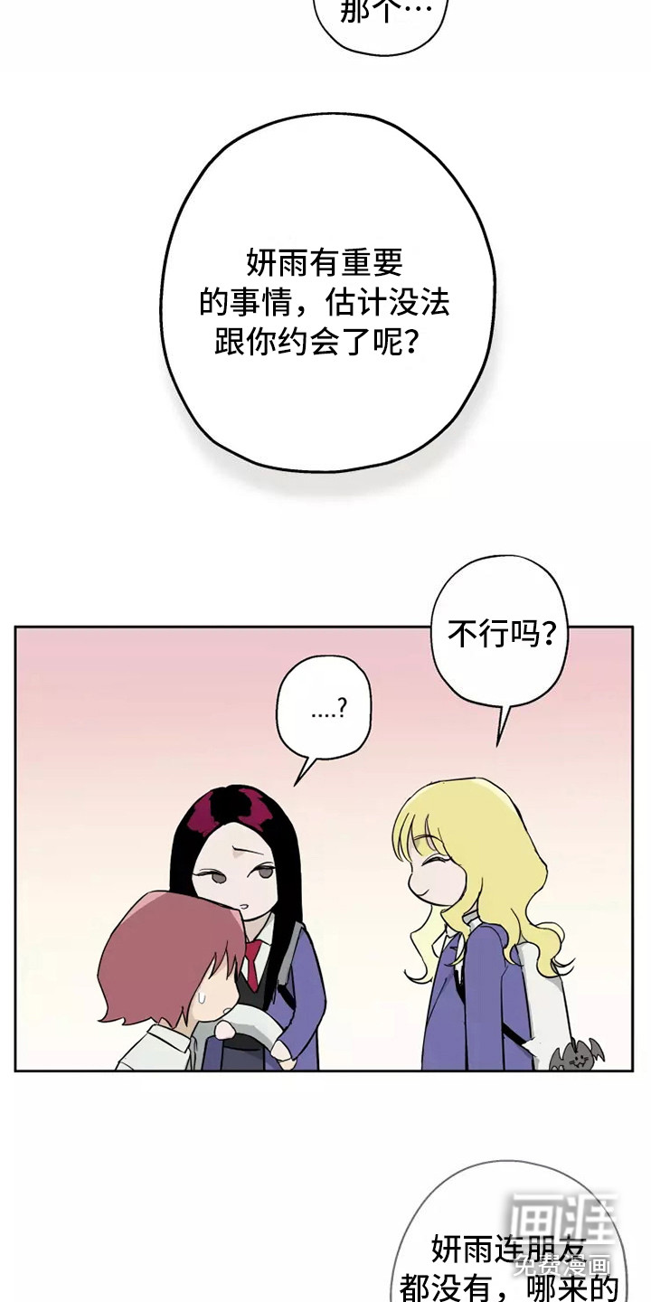 第14话4