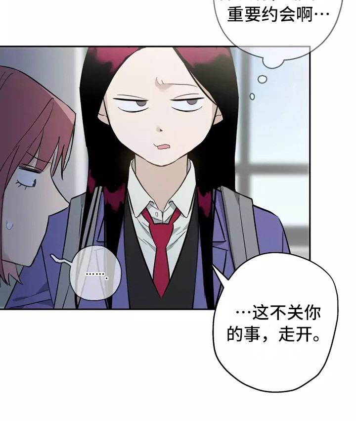 第14话5