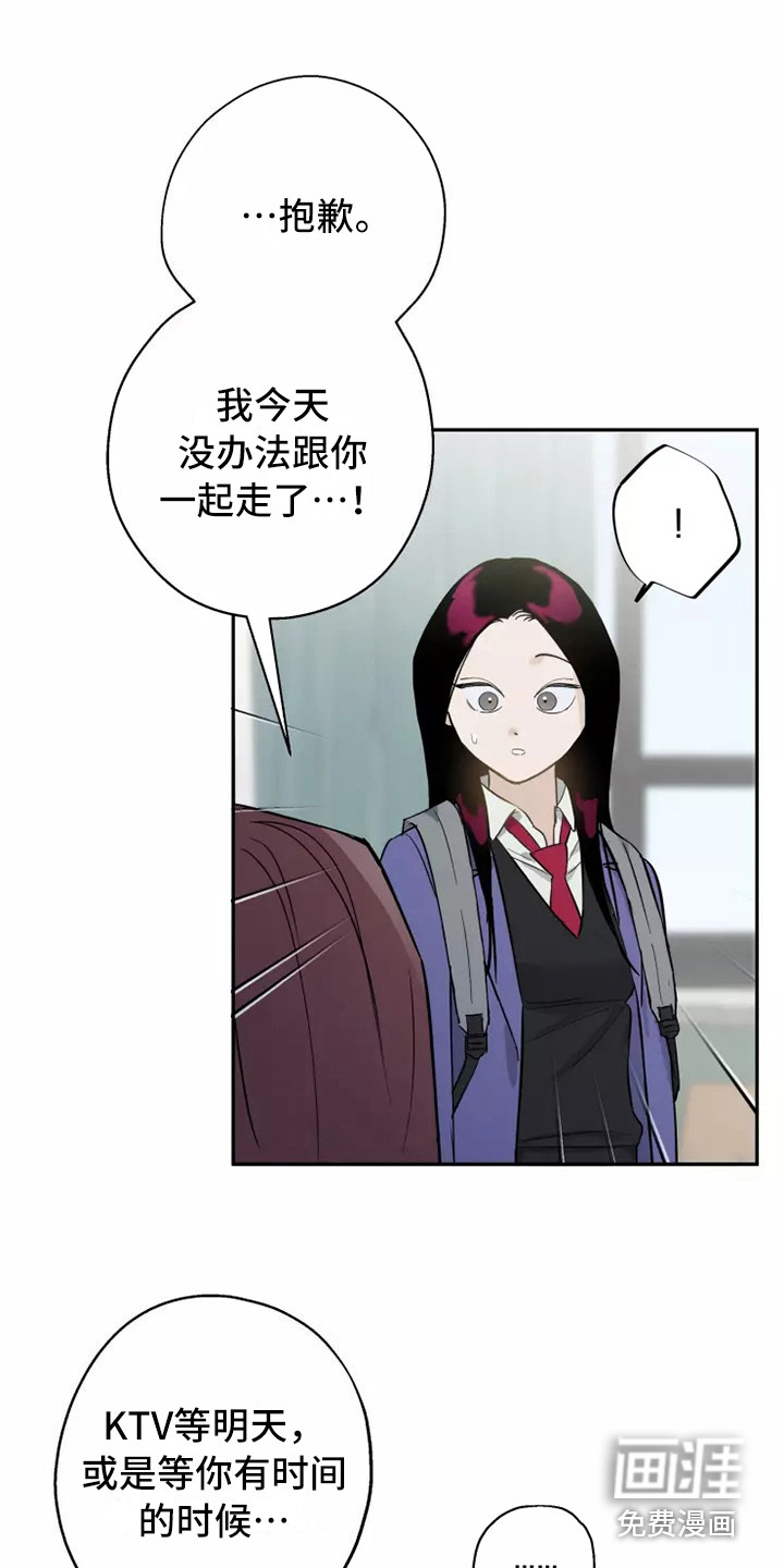 第14话6