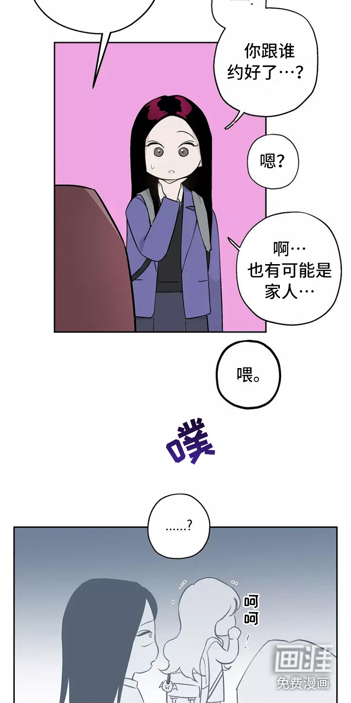 第14话7