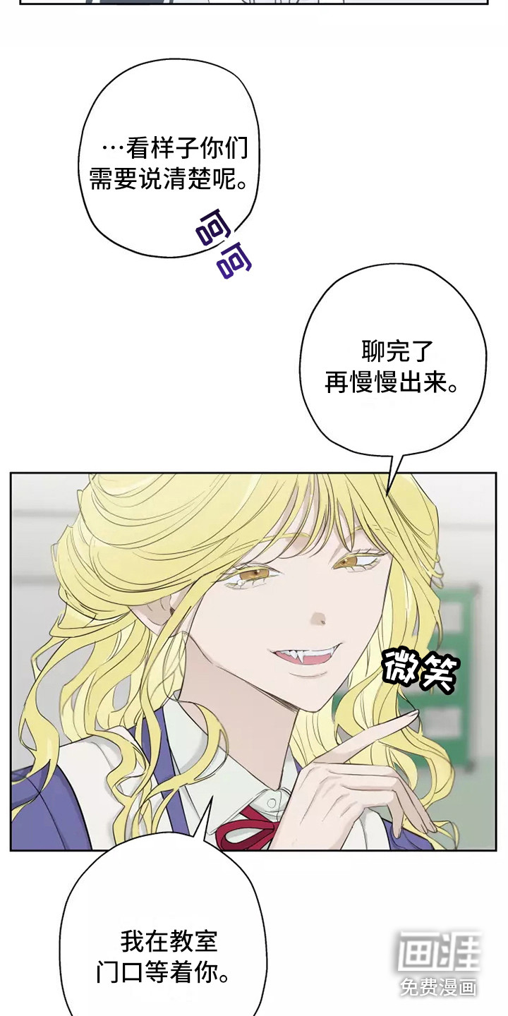 第14话8