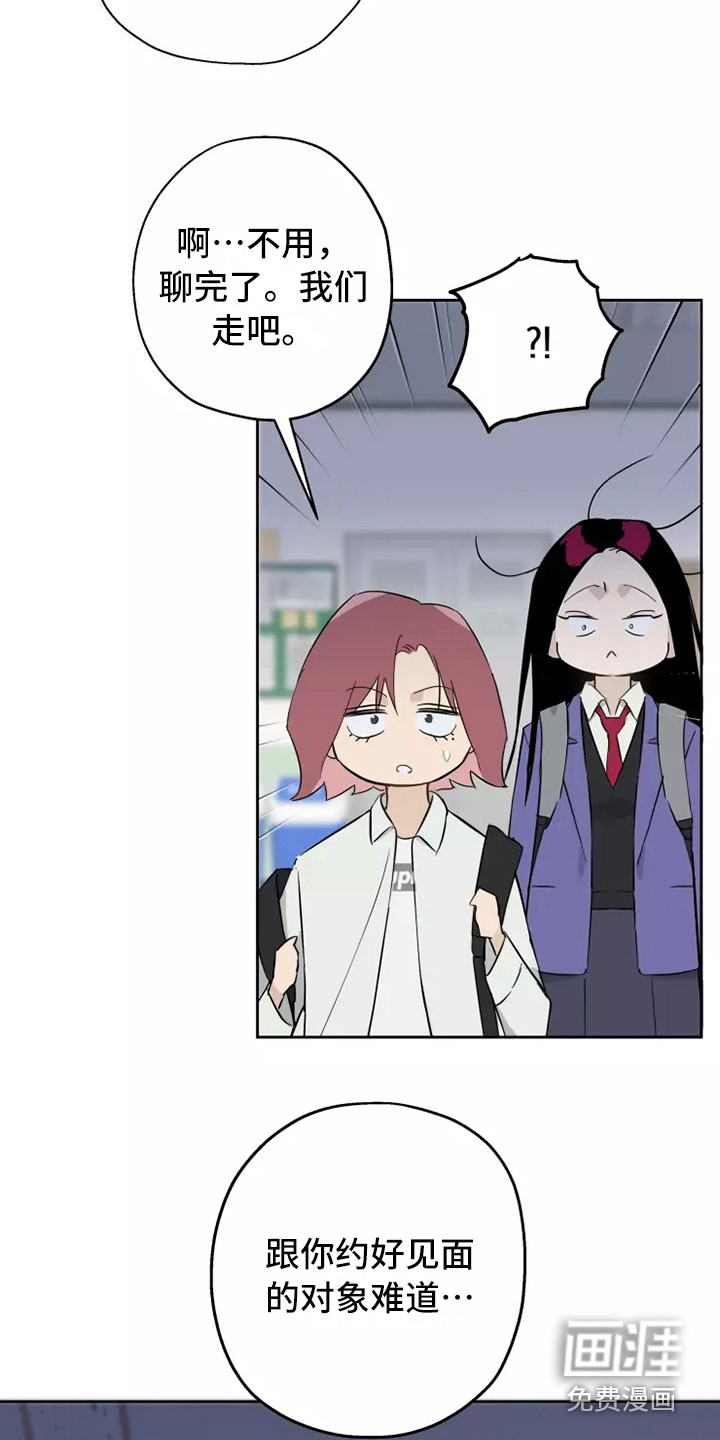 第14话9