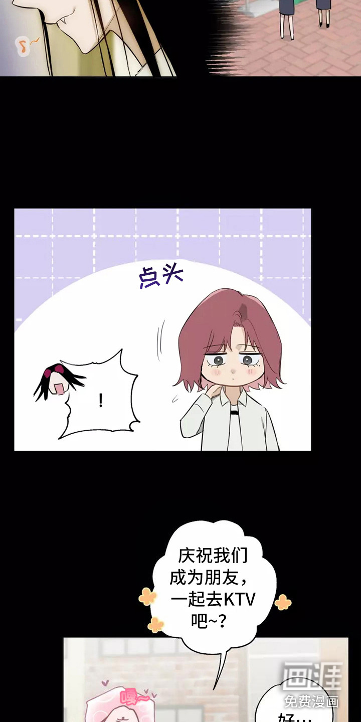 第13话1