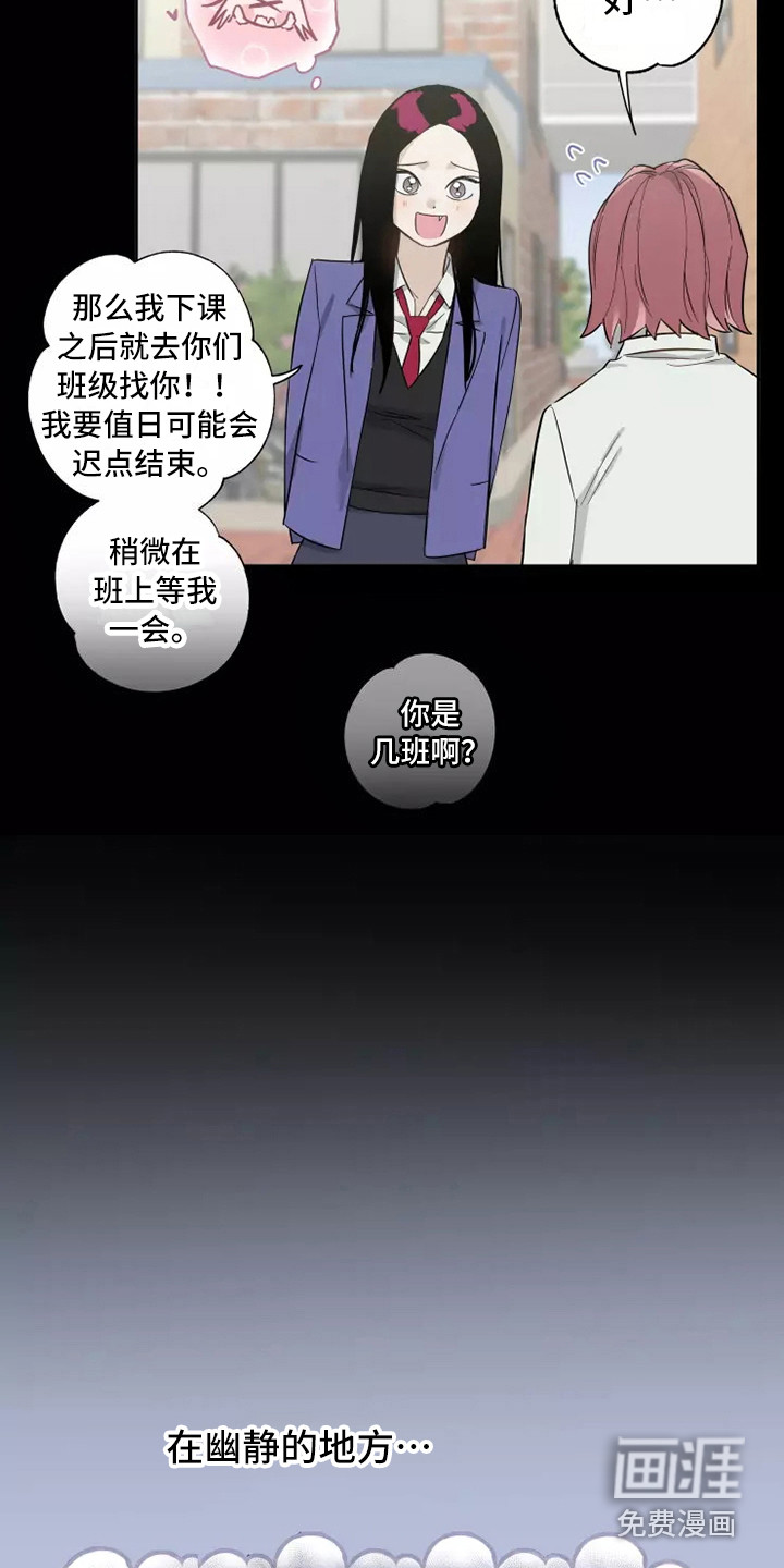 第13话2