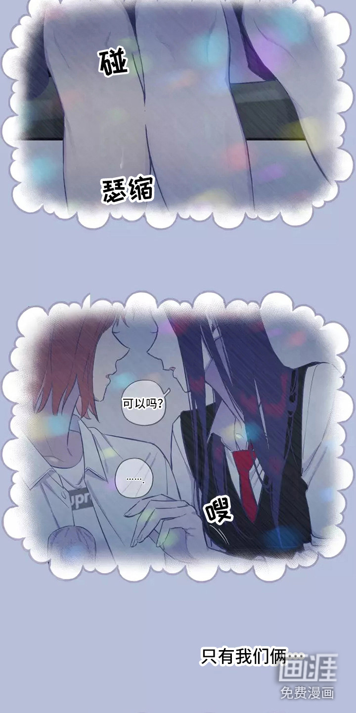 第13话3