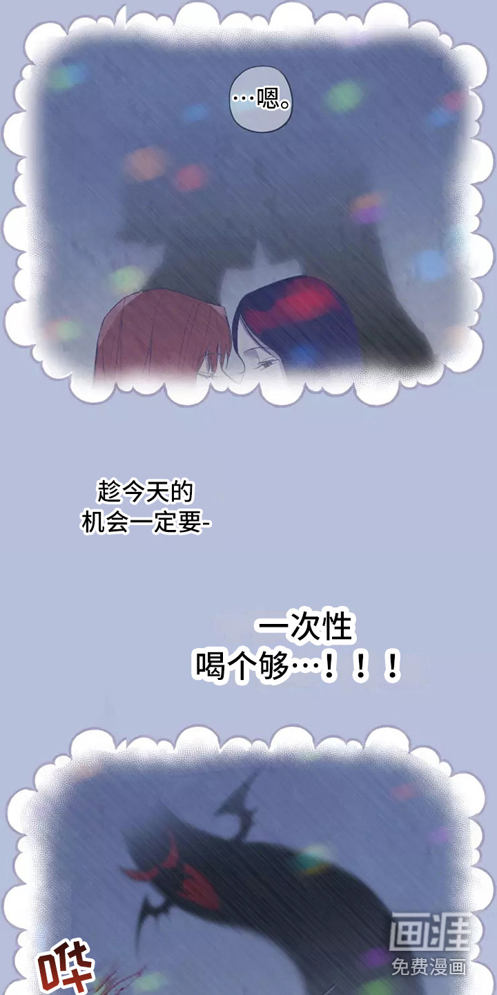 第13话4