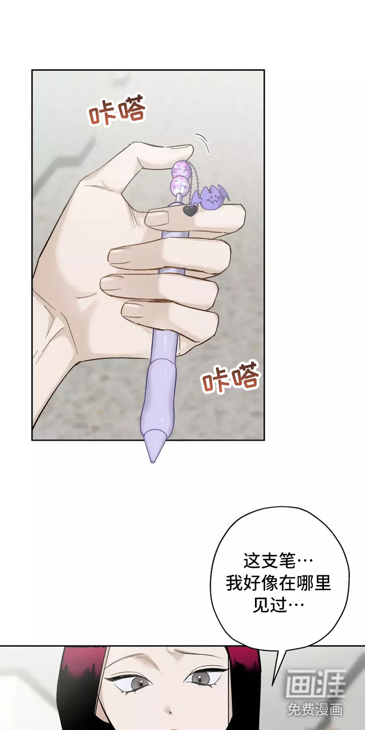 第13话7