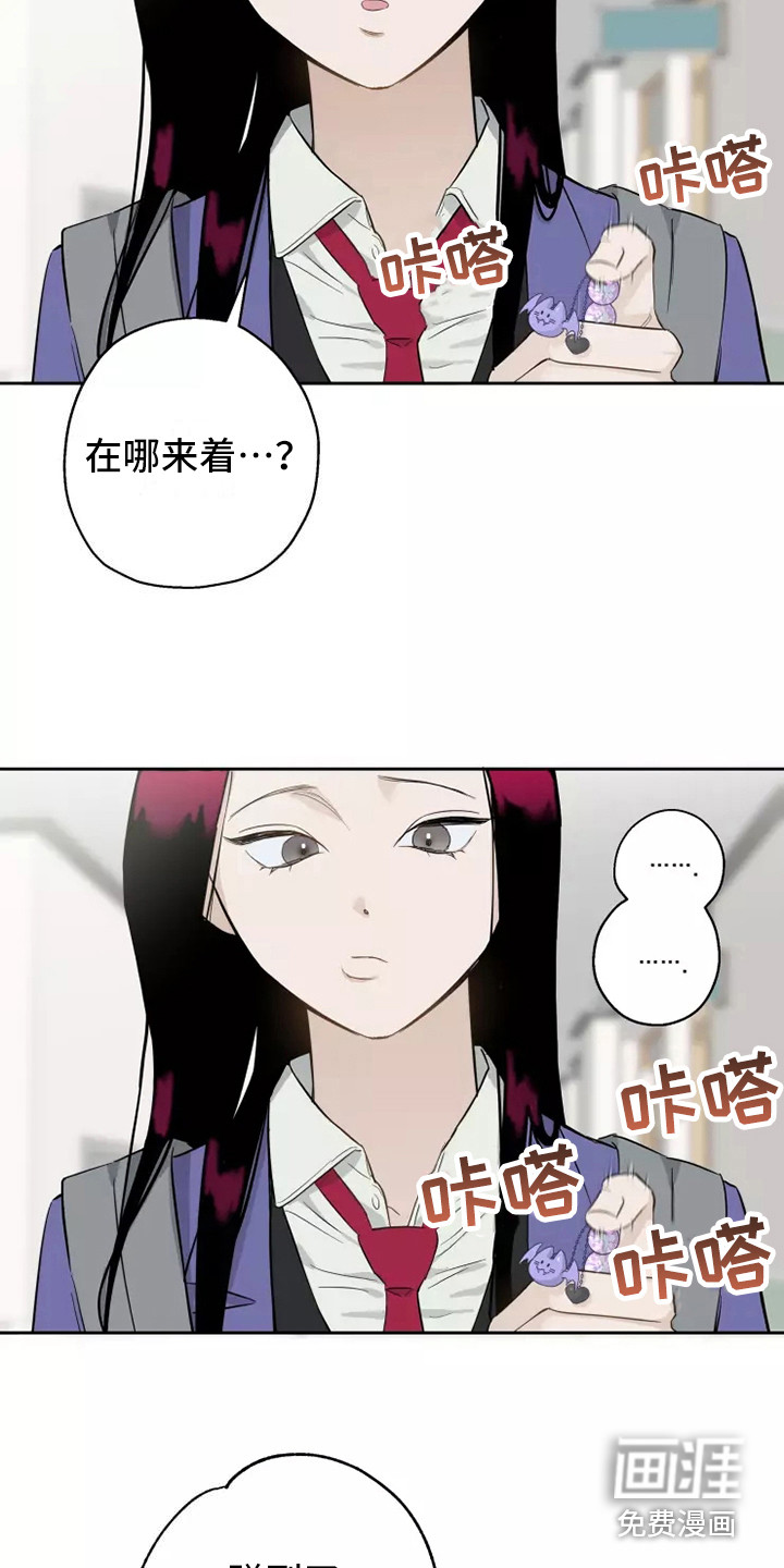 第13话8