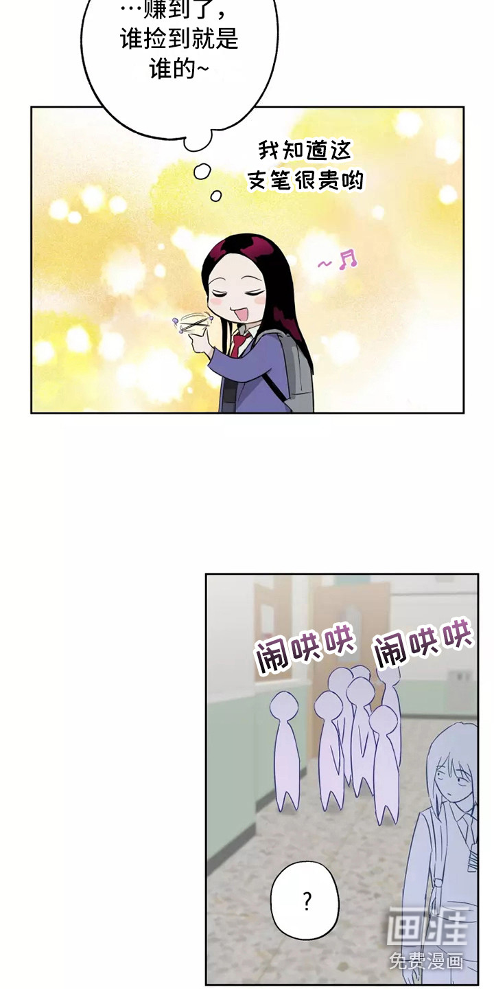 第13话9