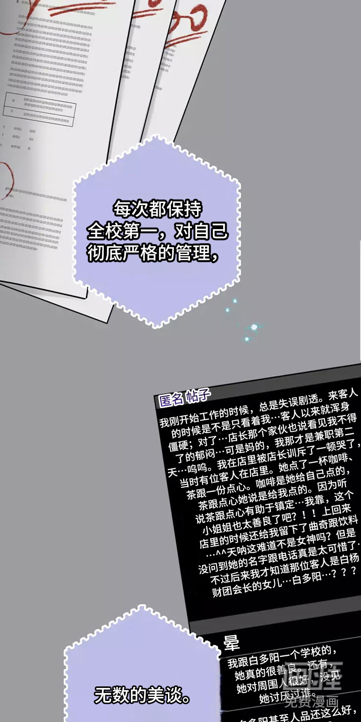第12话14