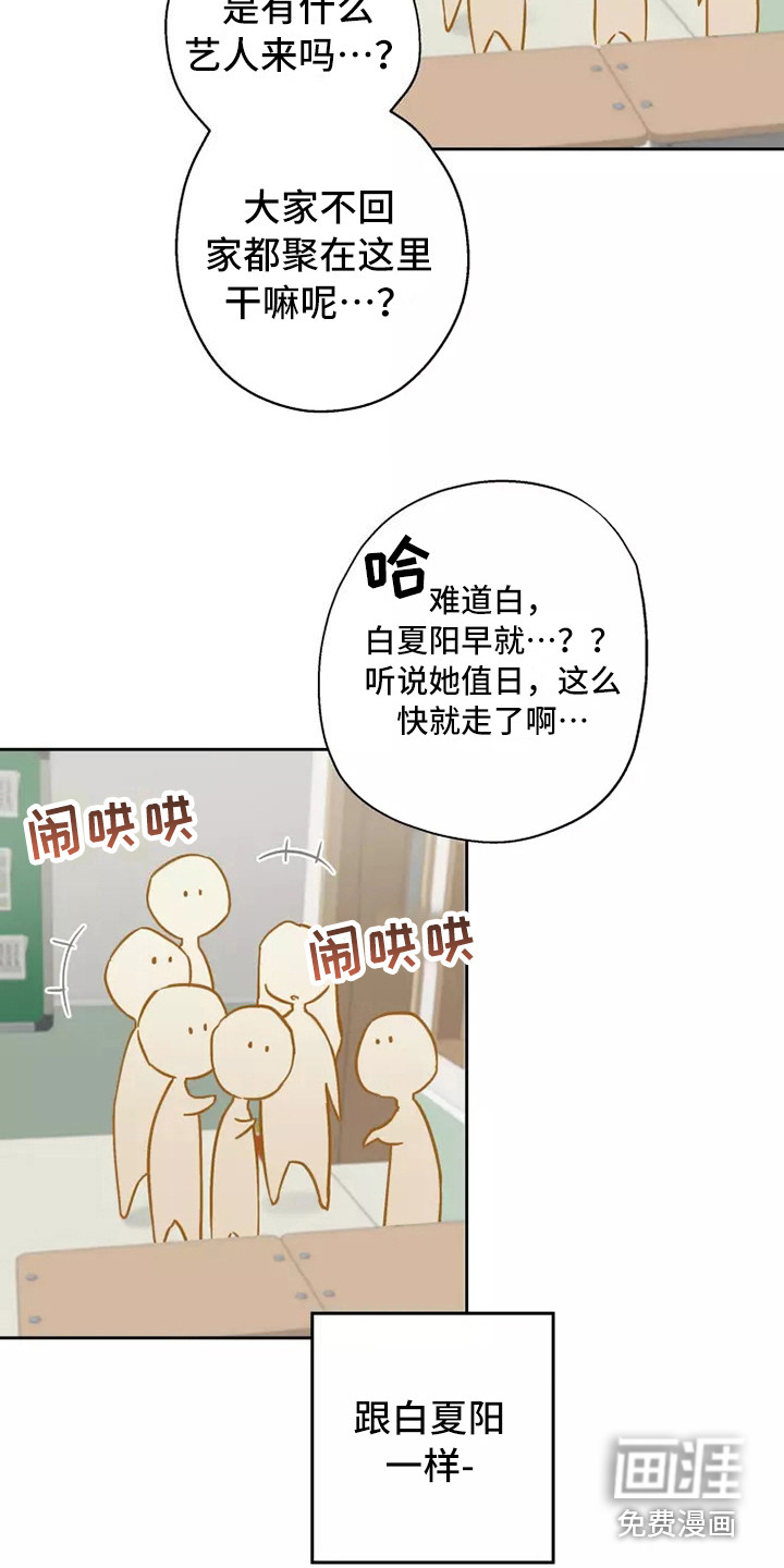 第12话17
