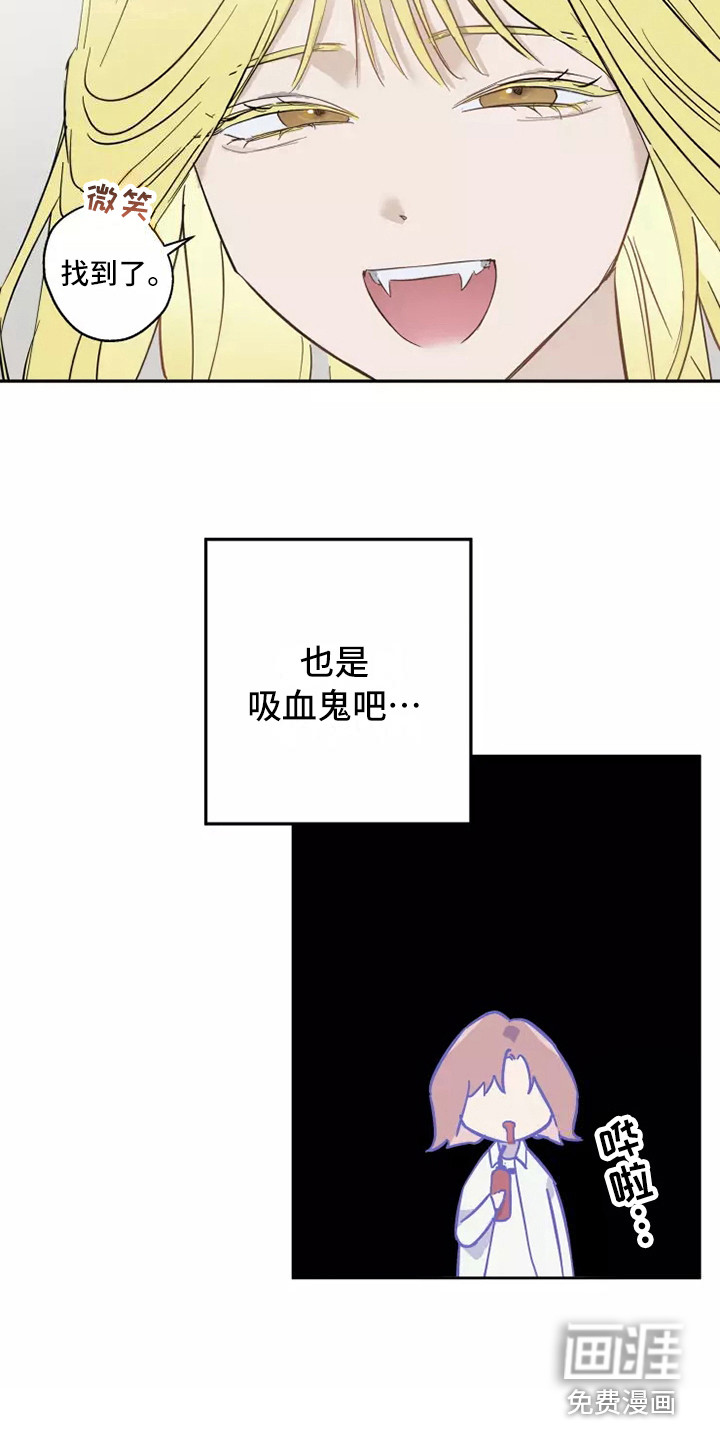 第12话19
