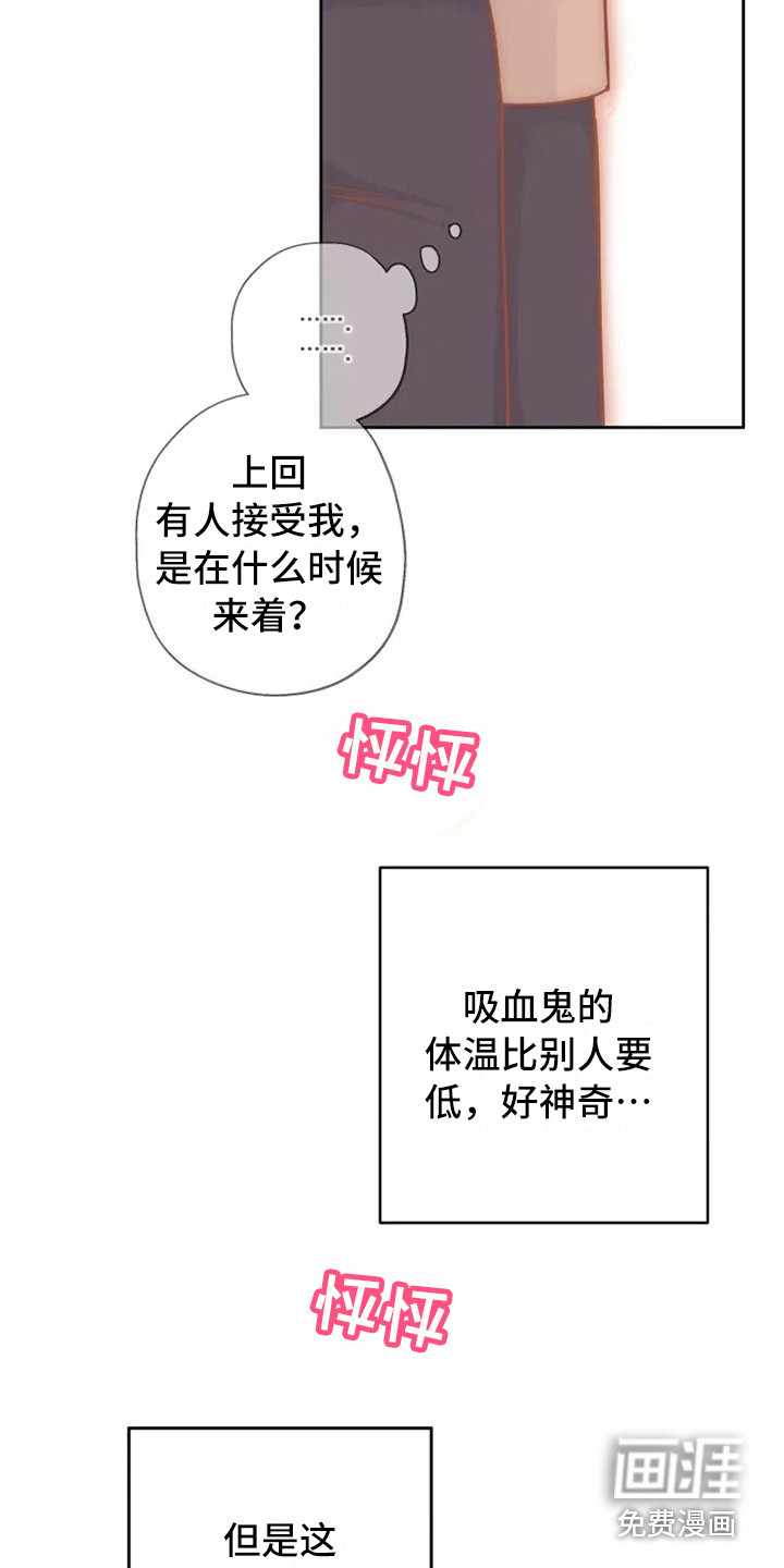 第12话2