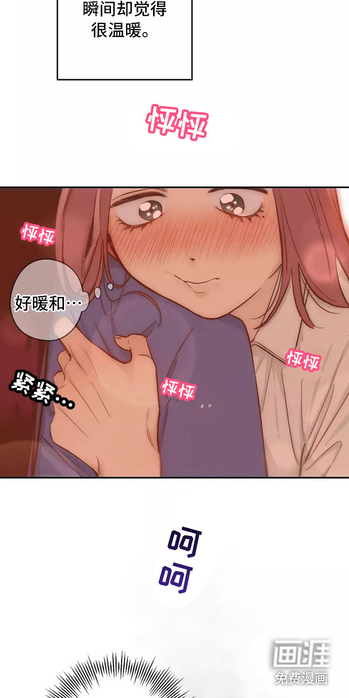 第12话3