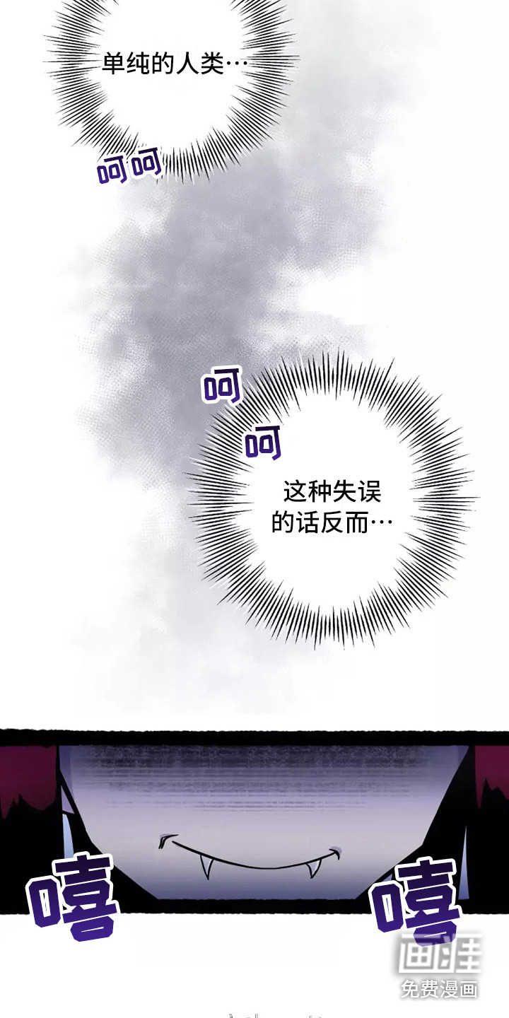 第12话4
