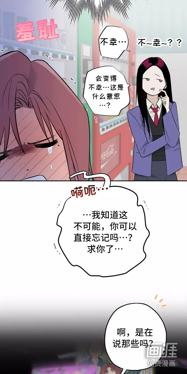 第11话1