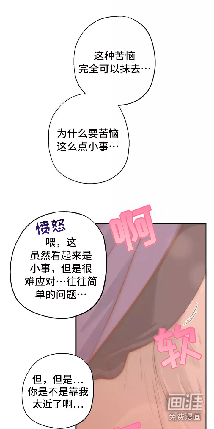 第11话10