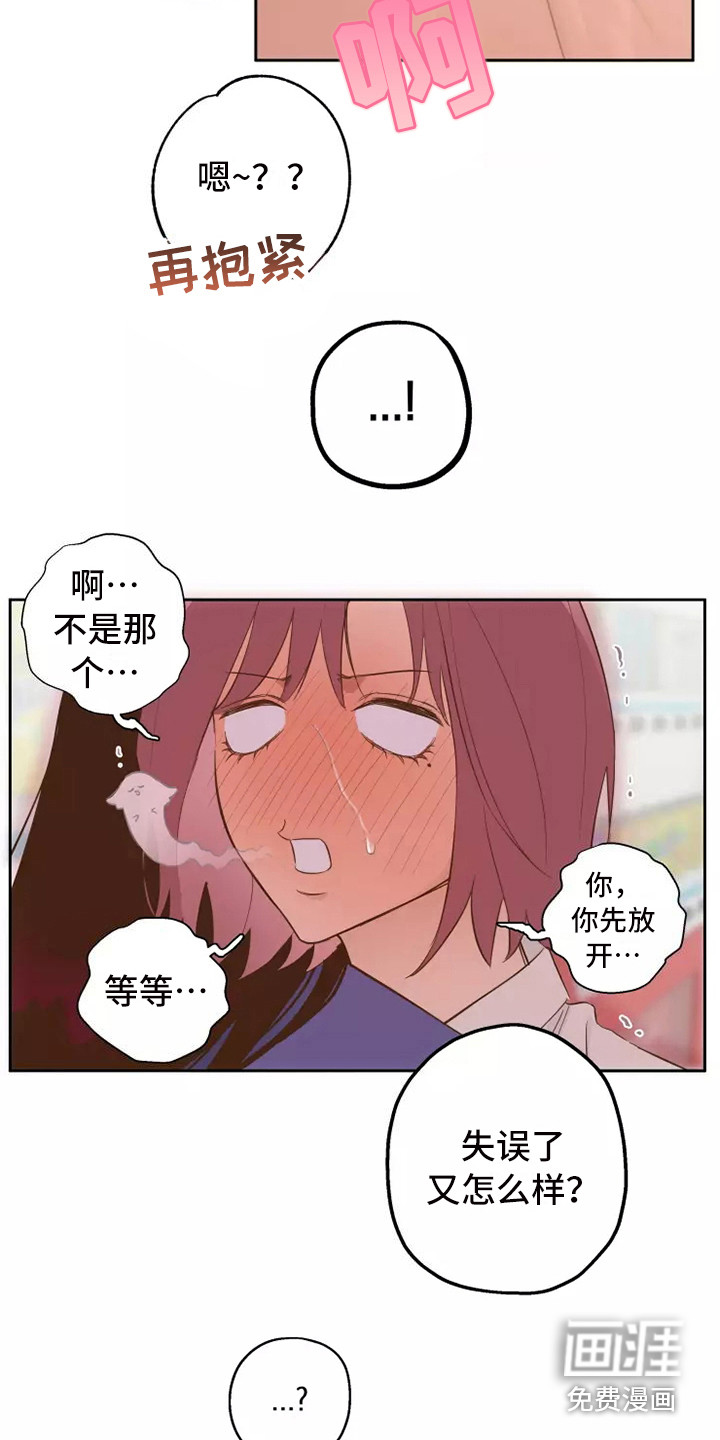 第11话11