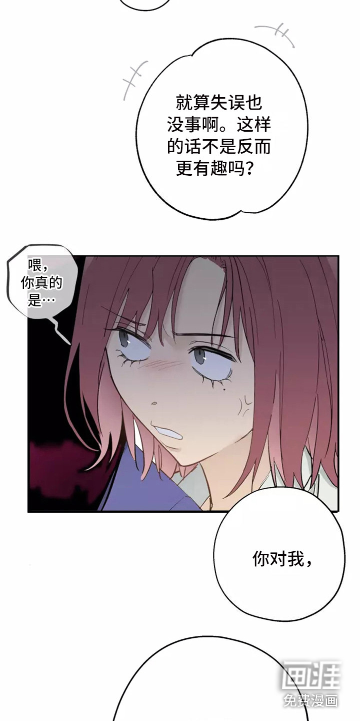 第11话12