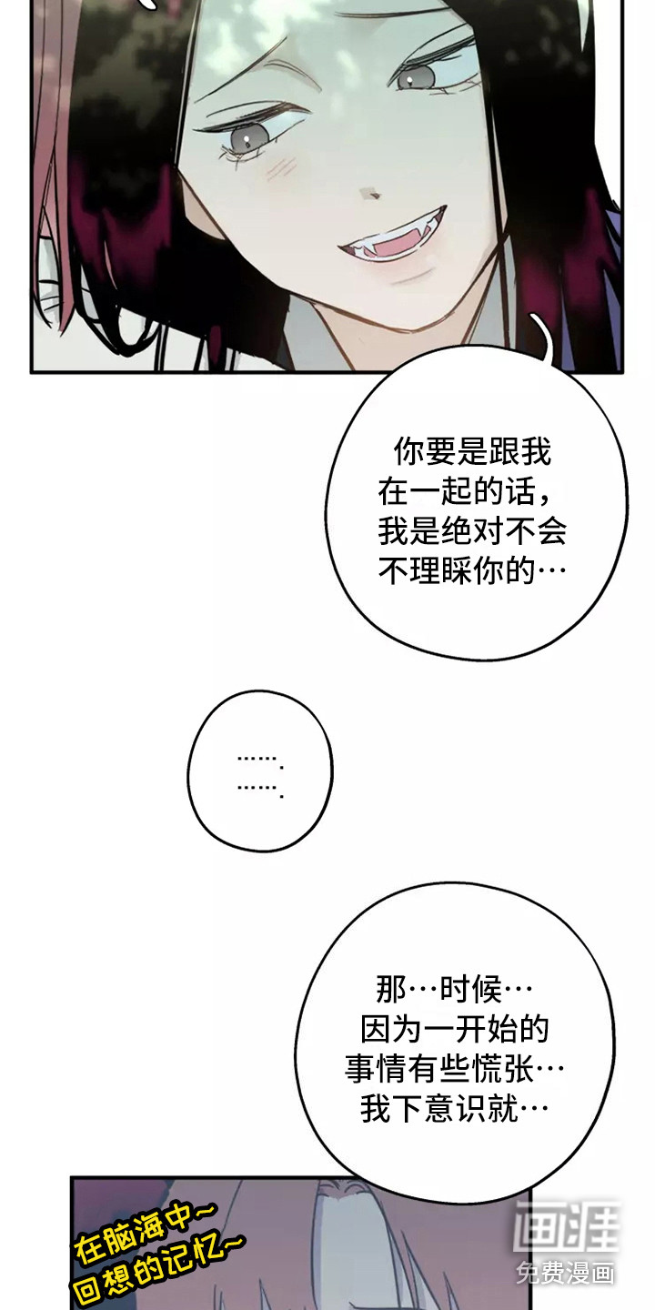 第11话14