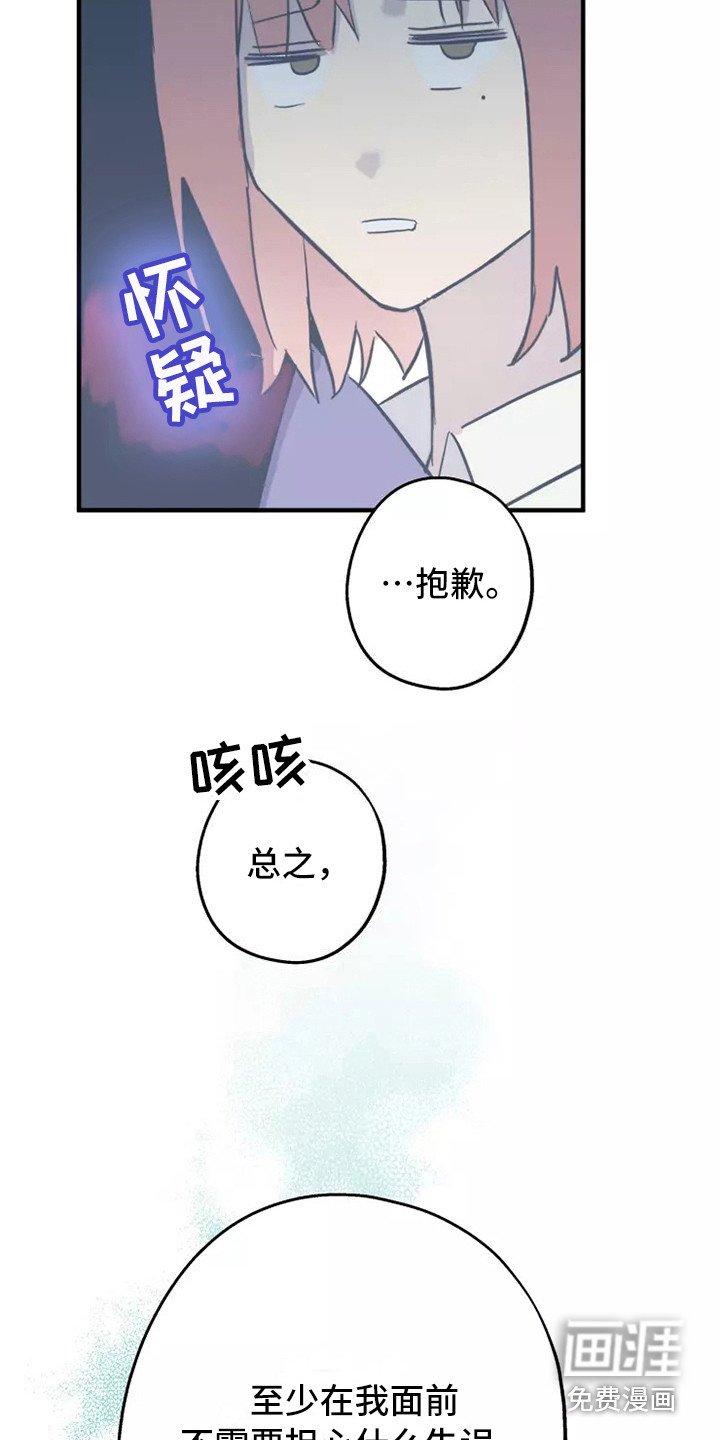 第11话15