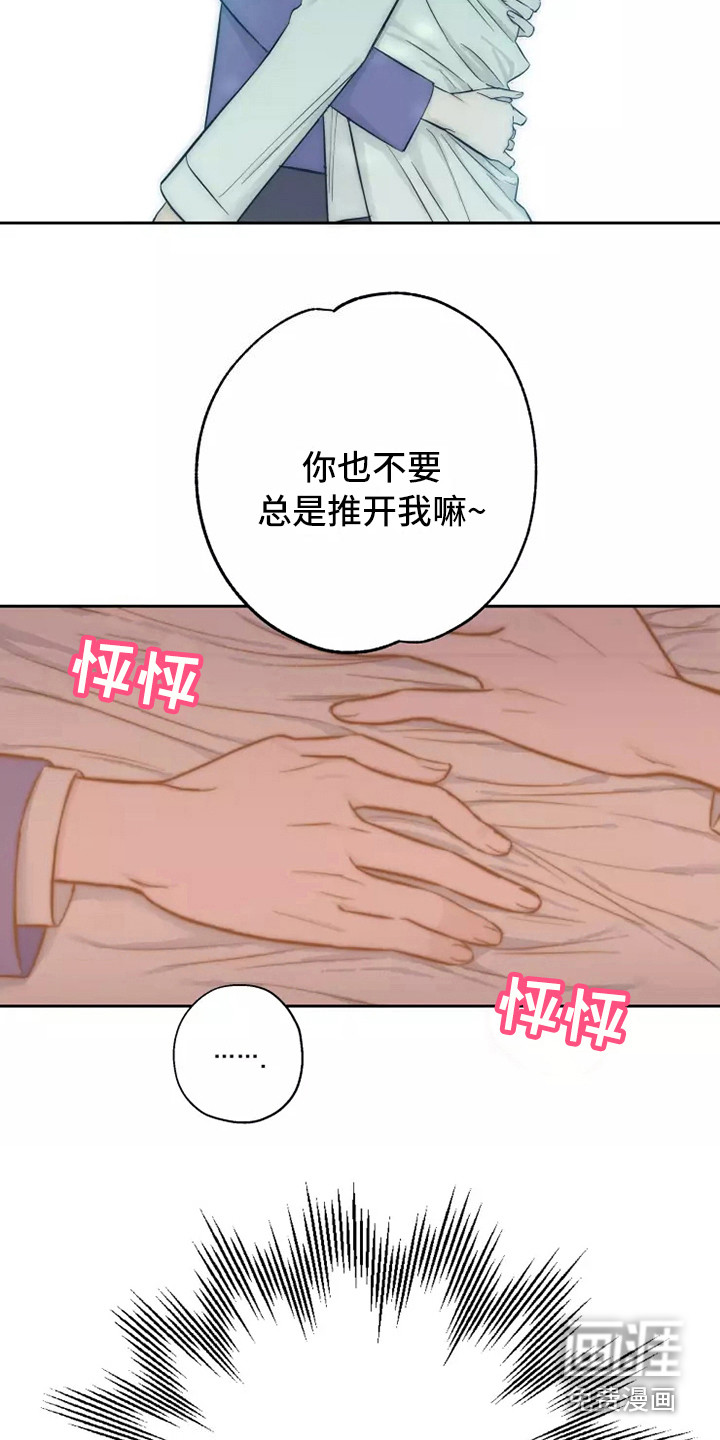 第11话17