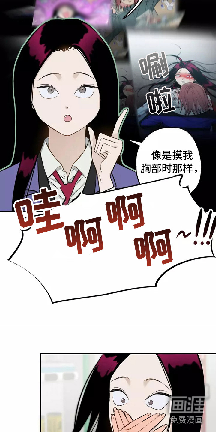 第11话2
