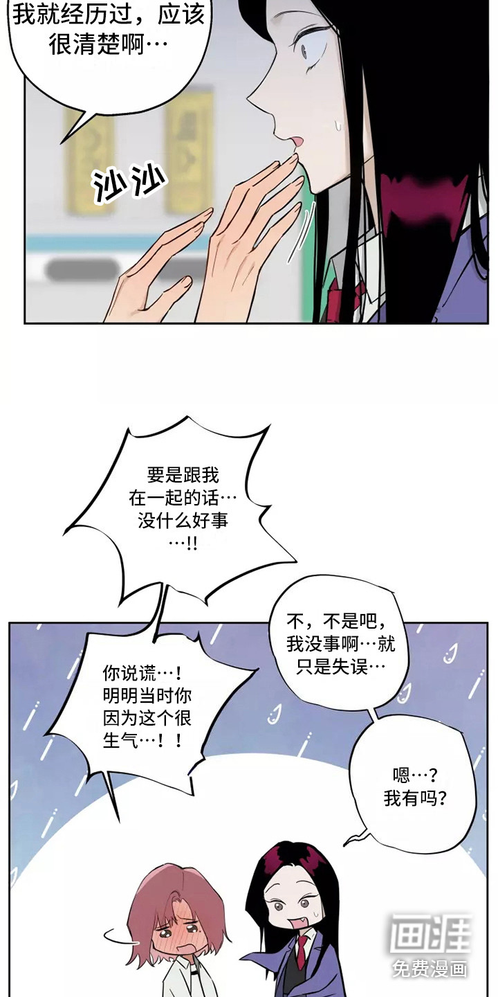 第11话4