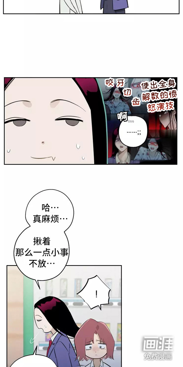 第11话5
