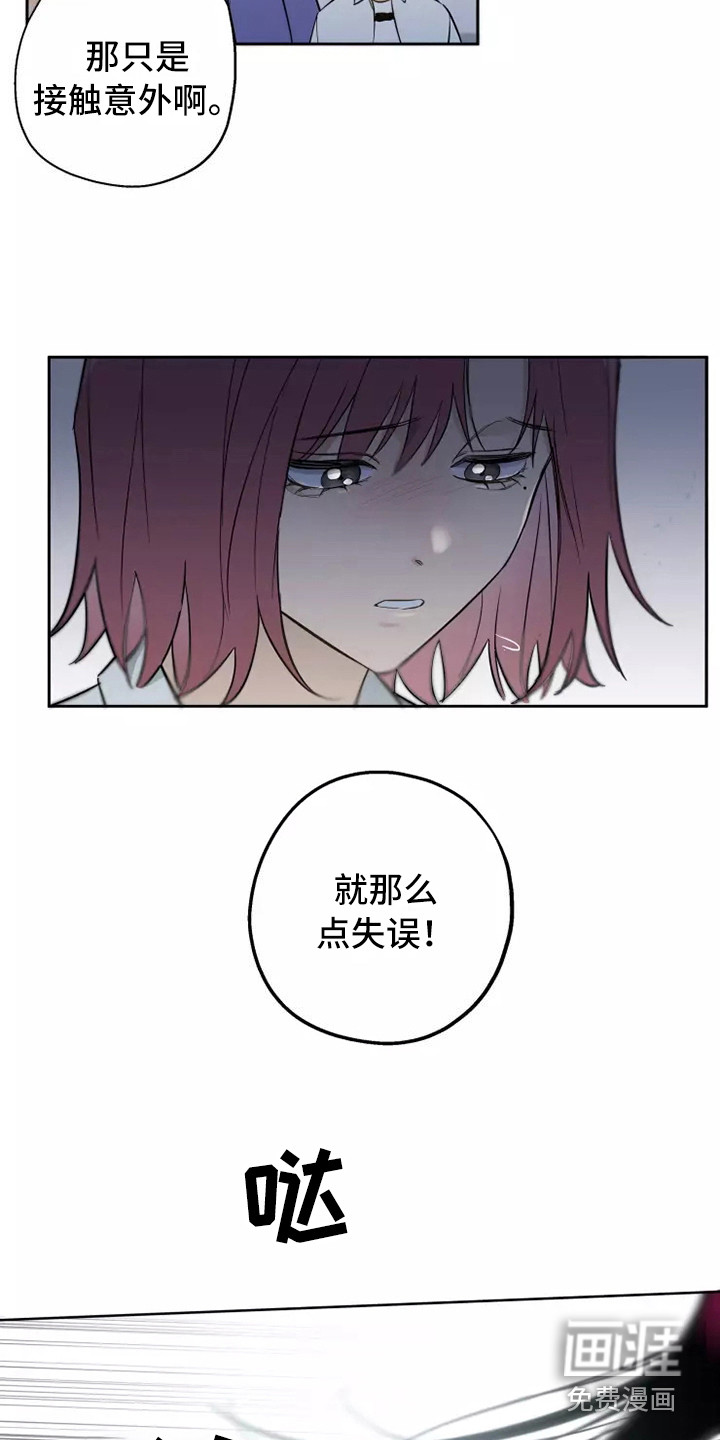 第11话6