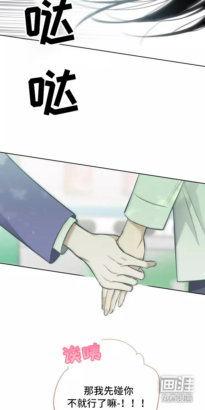 第11话7