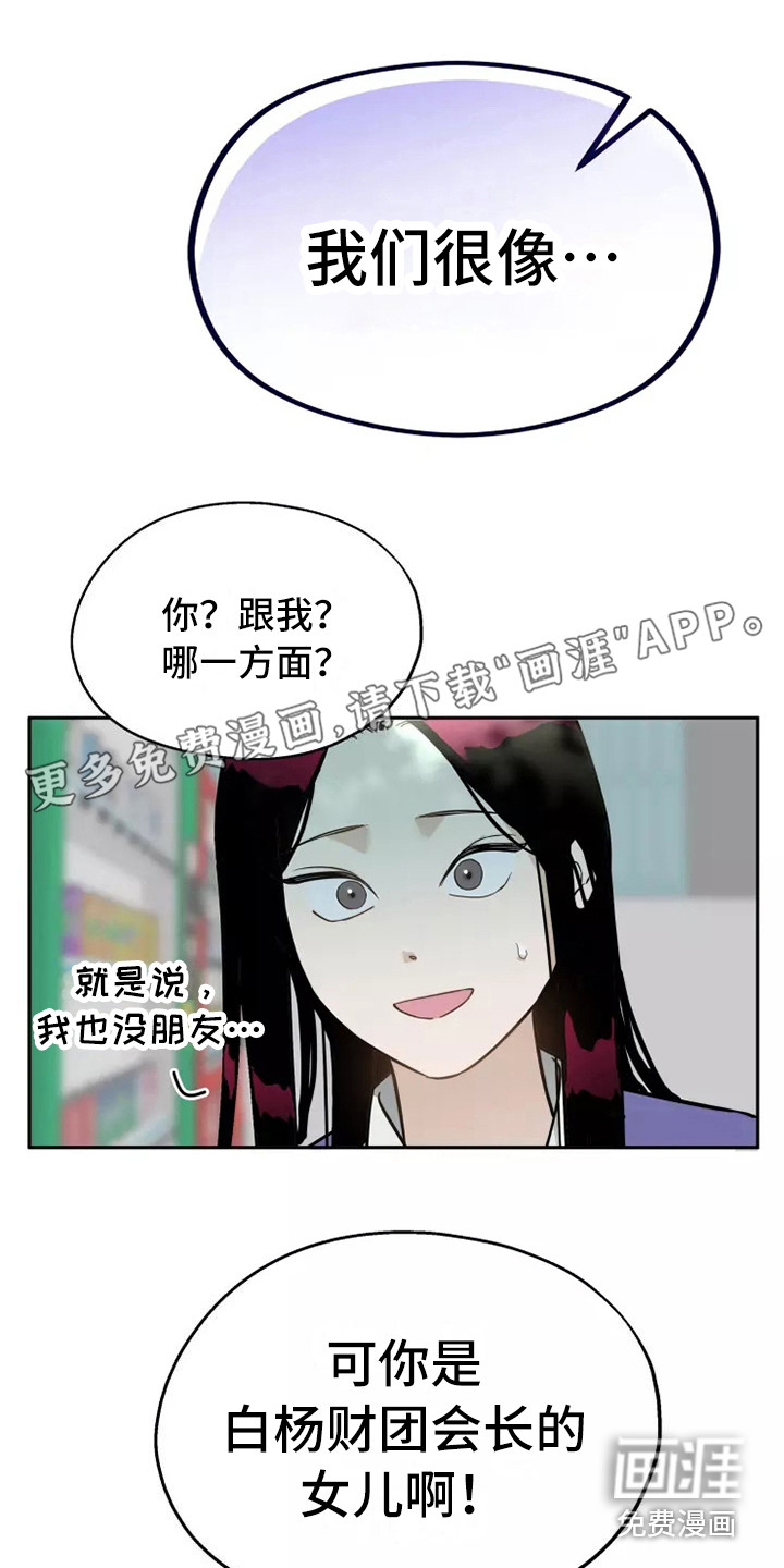 第10话0