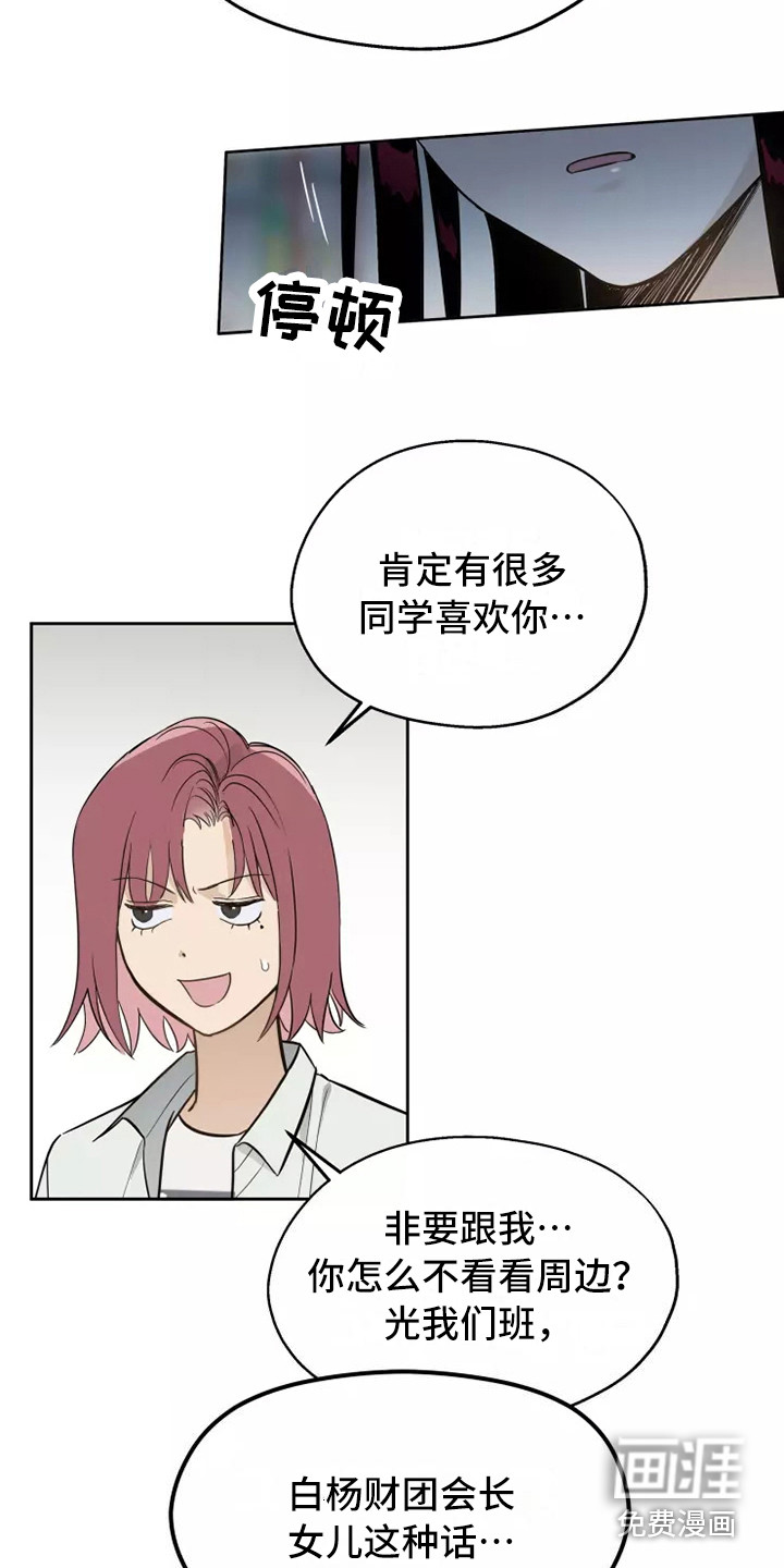 第10话1