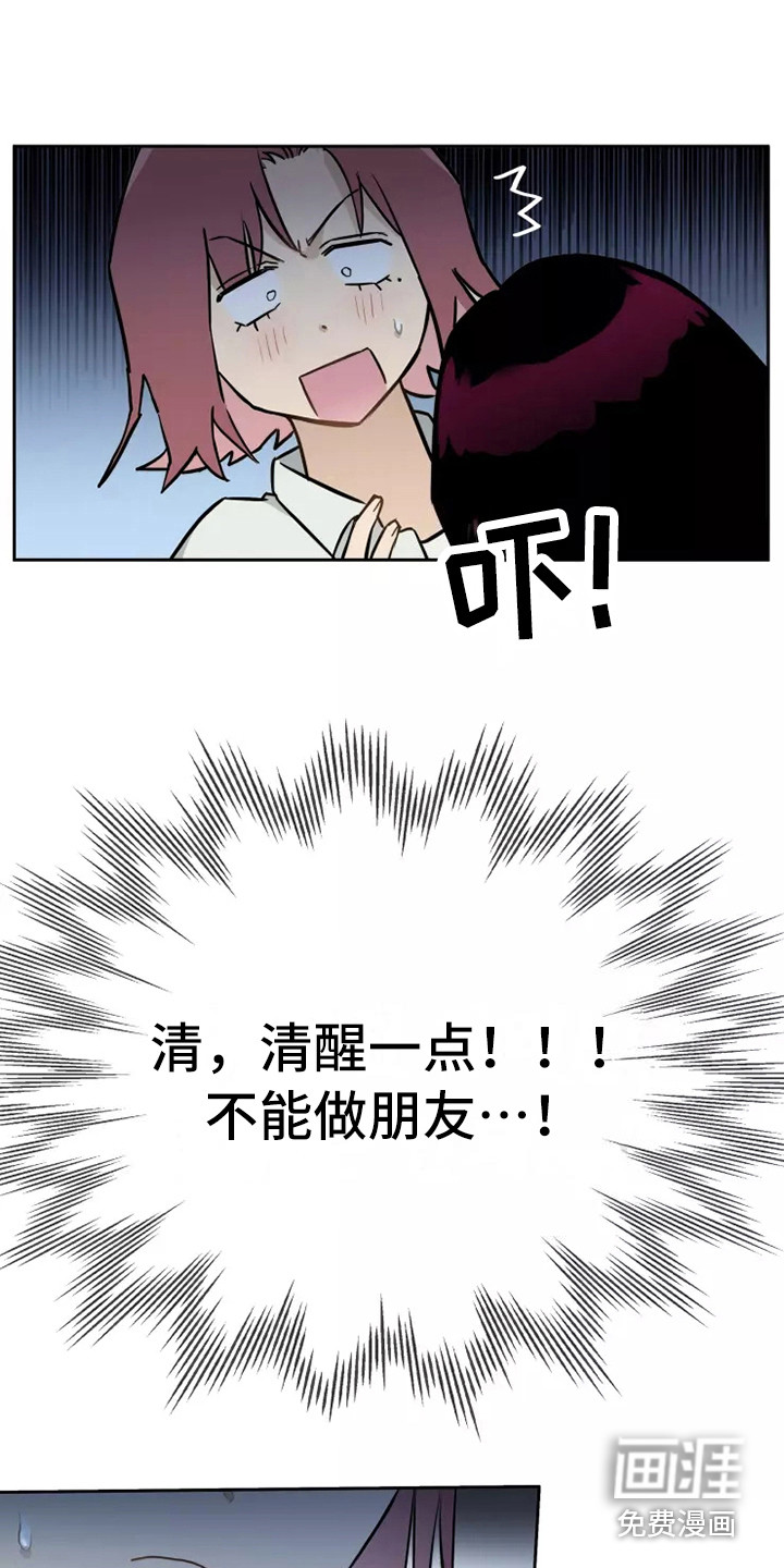第10话11