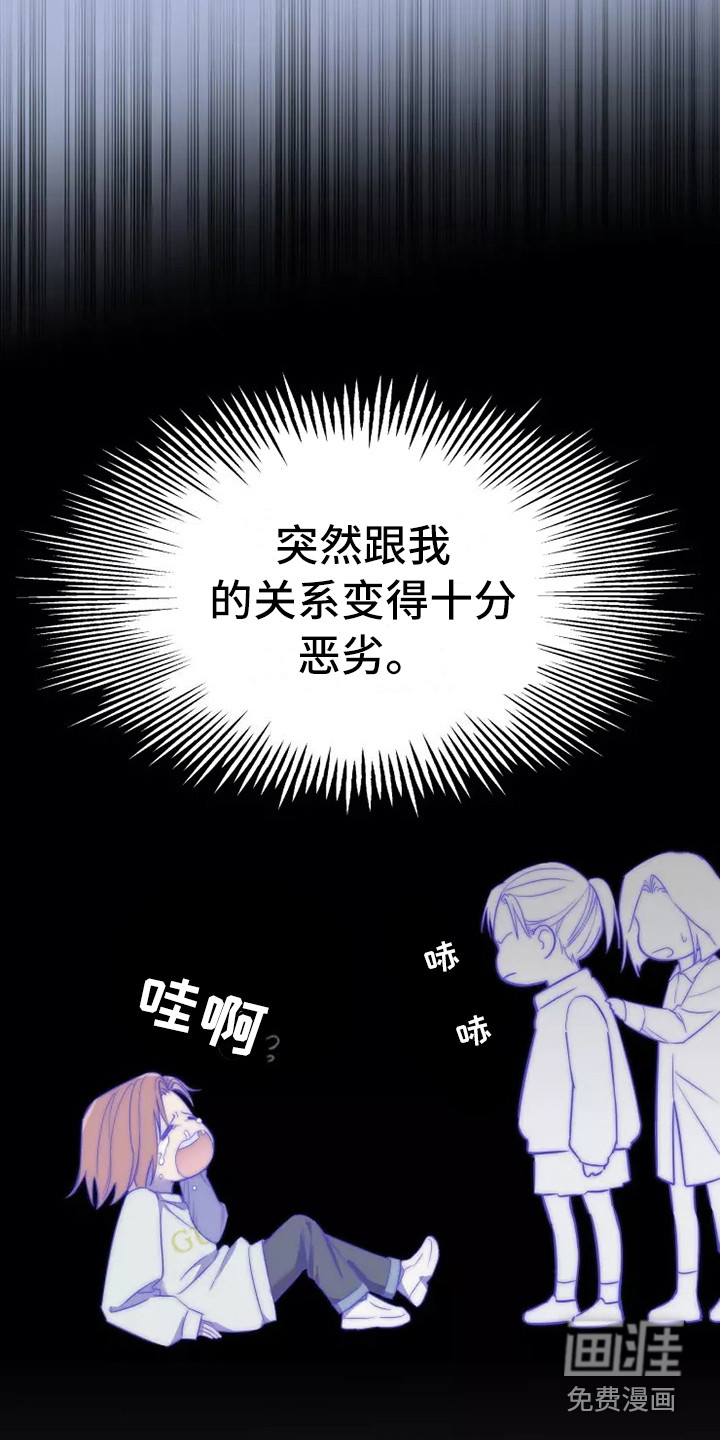 第10话14