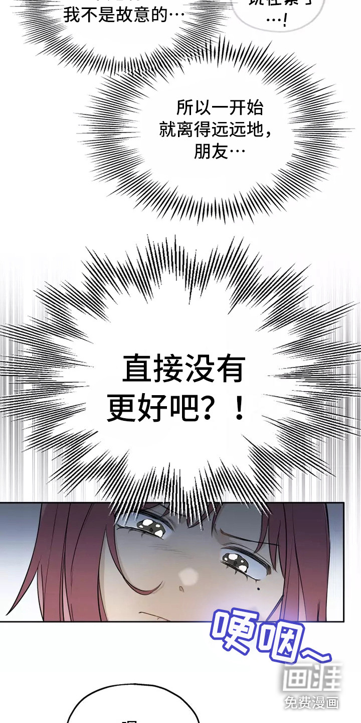 第10话16