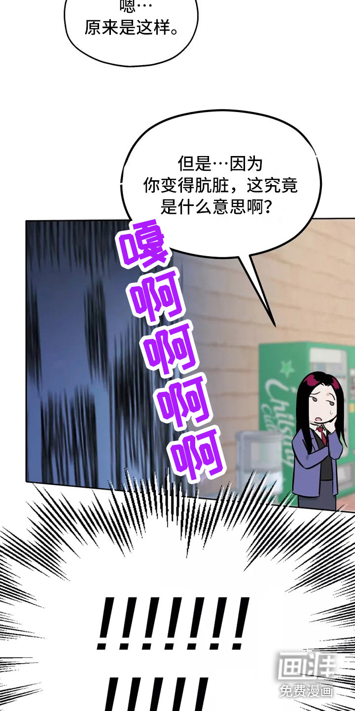 第10话17