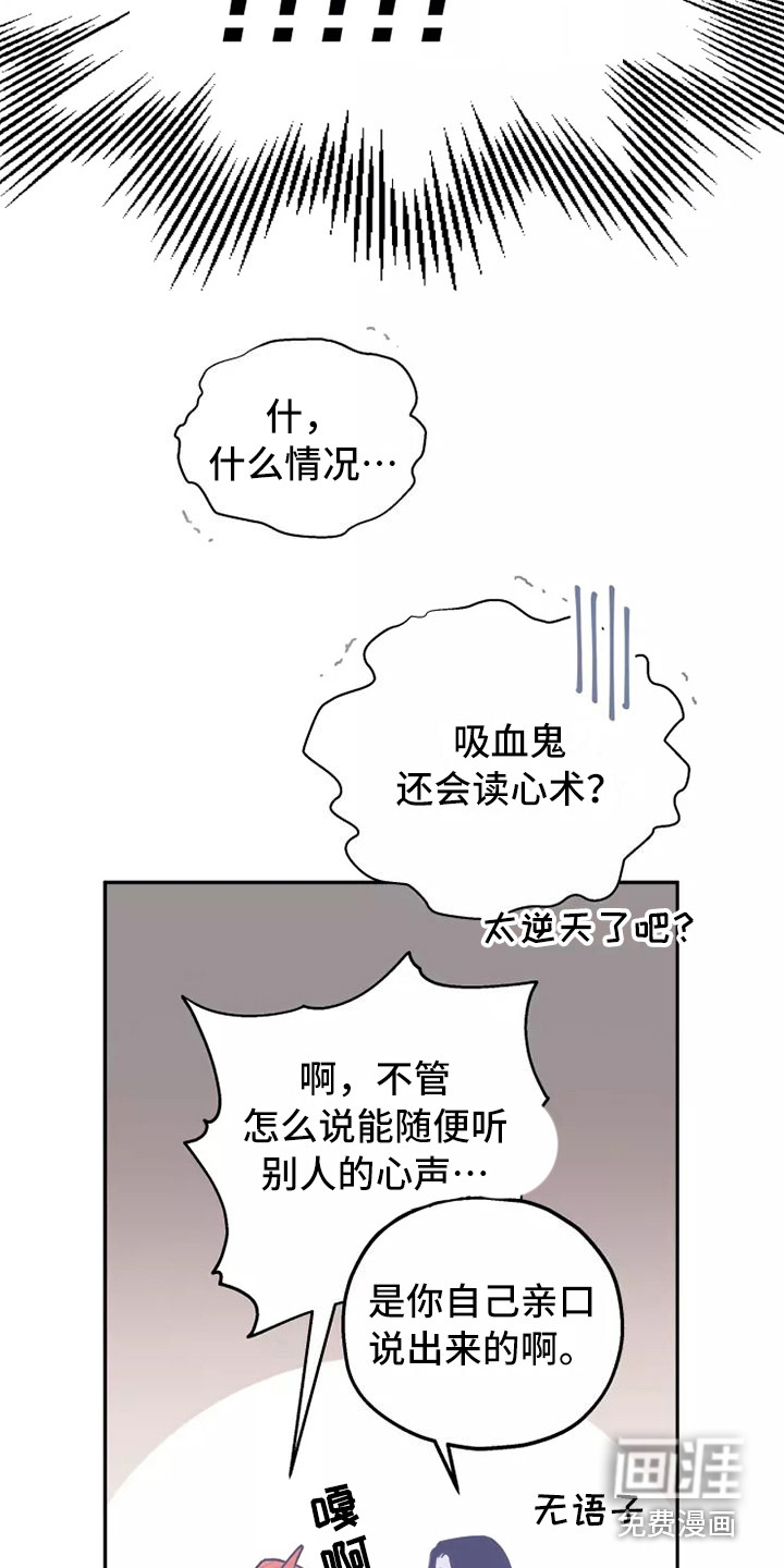 第10话18